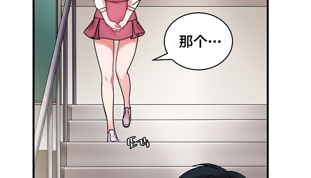 199P - 情趣绳子