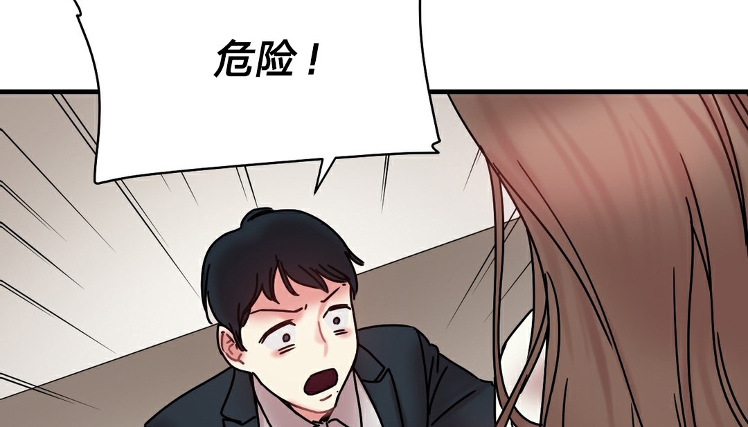 220P - 情趣绳子