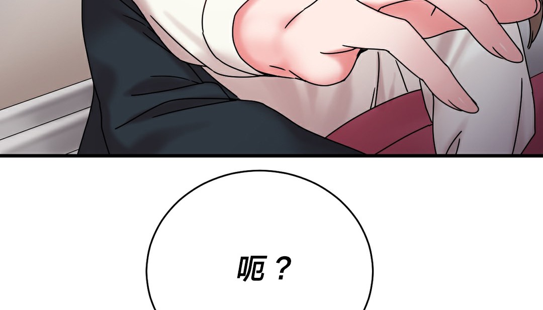 226P - 情趣绳子