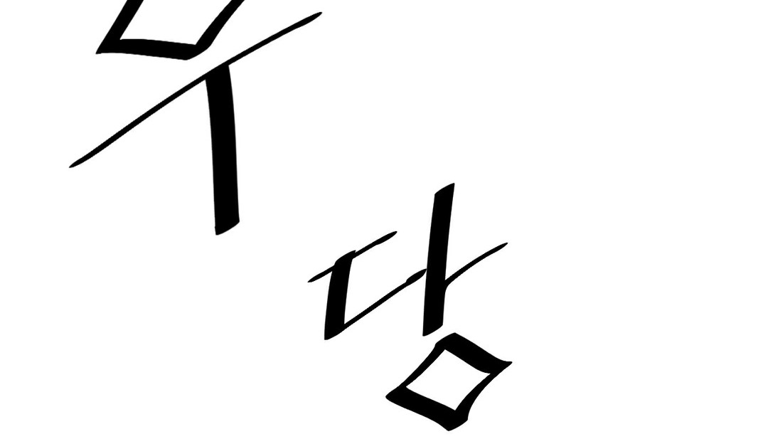 228P - 情趣绳子