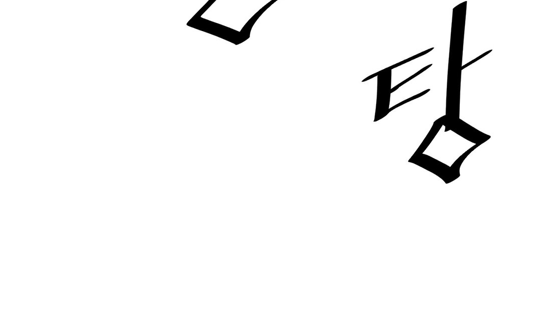 230P - 情趣绳子