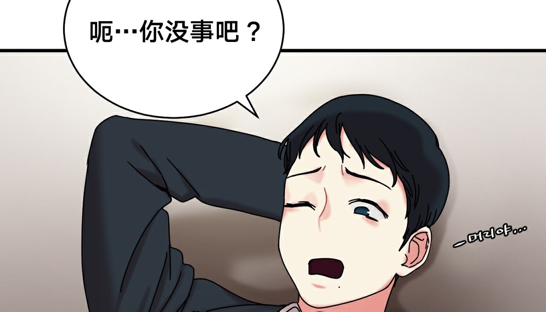 233P - 情趣绳子