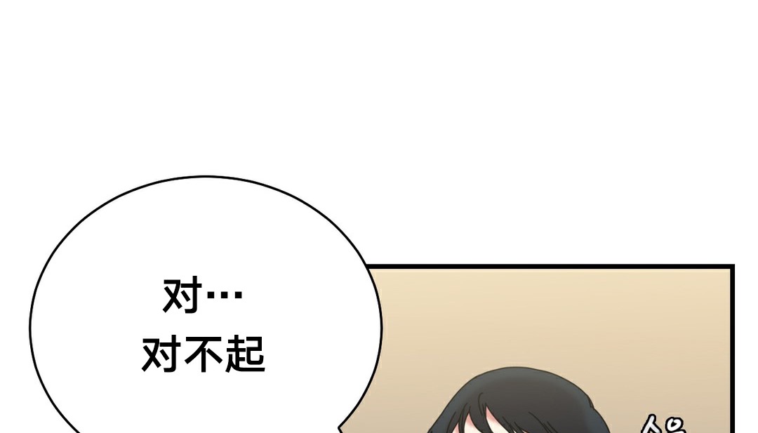 242P - 情趣绳子