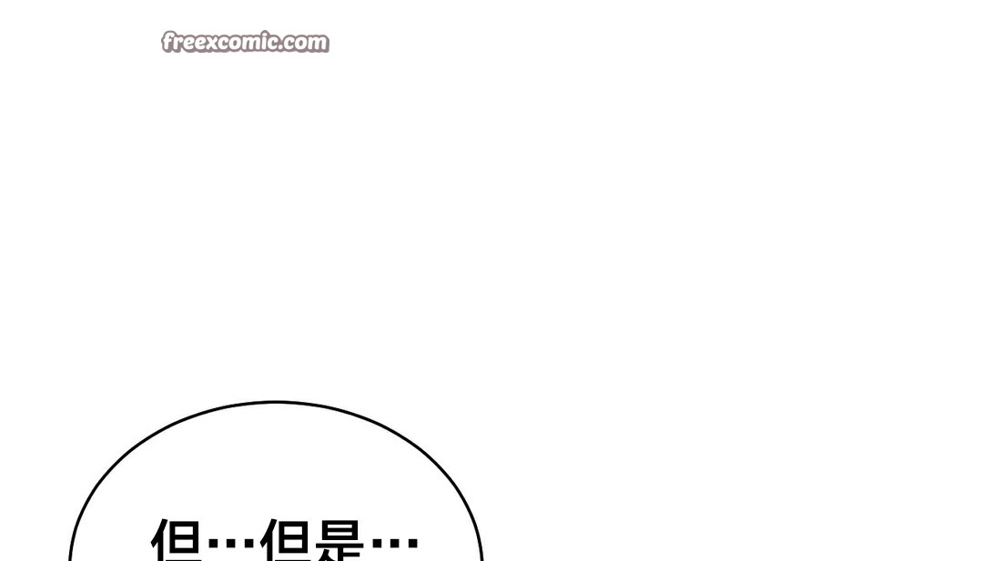 256P - 情趣绳子