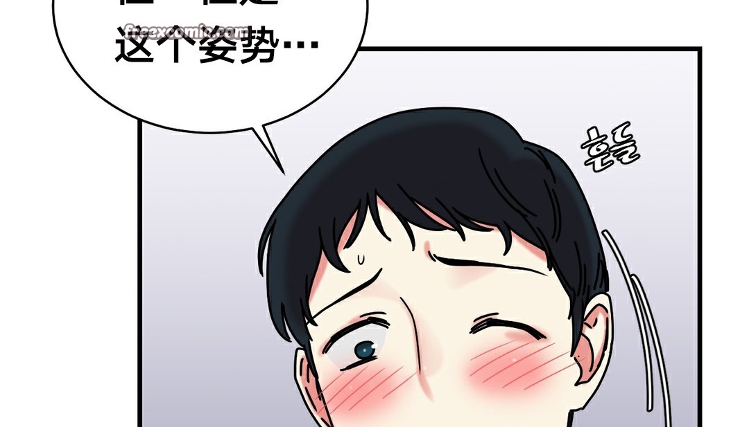 257P - 情趣绳子