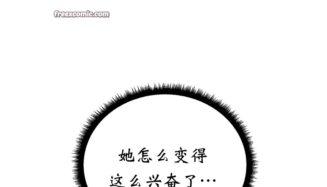 25P - 情趣绳子