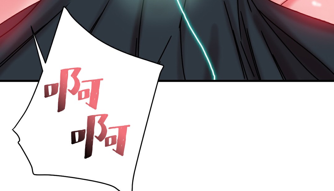 261P - 情趣绳子