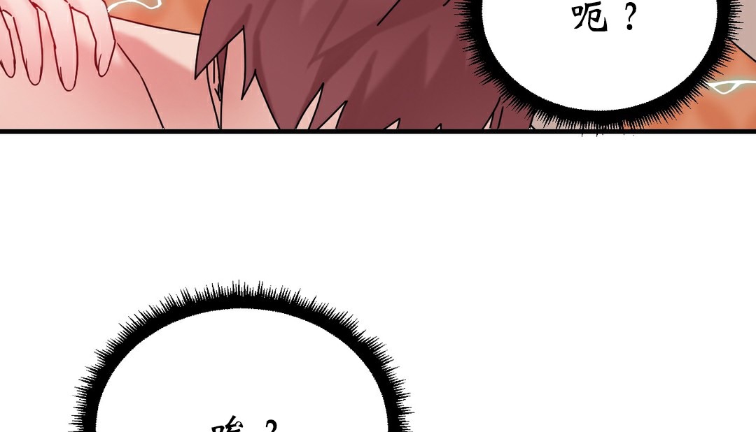 36P - 情趣绳子