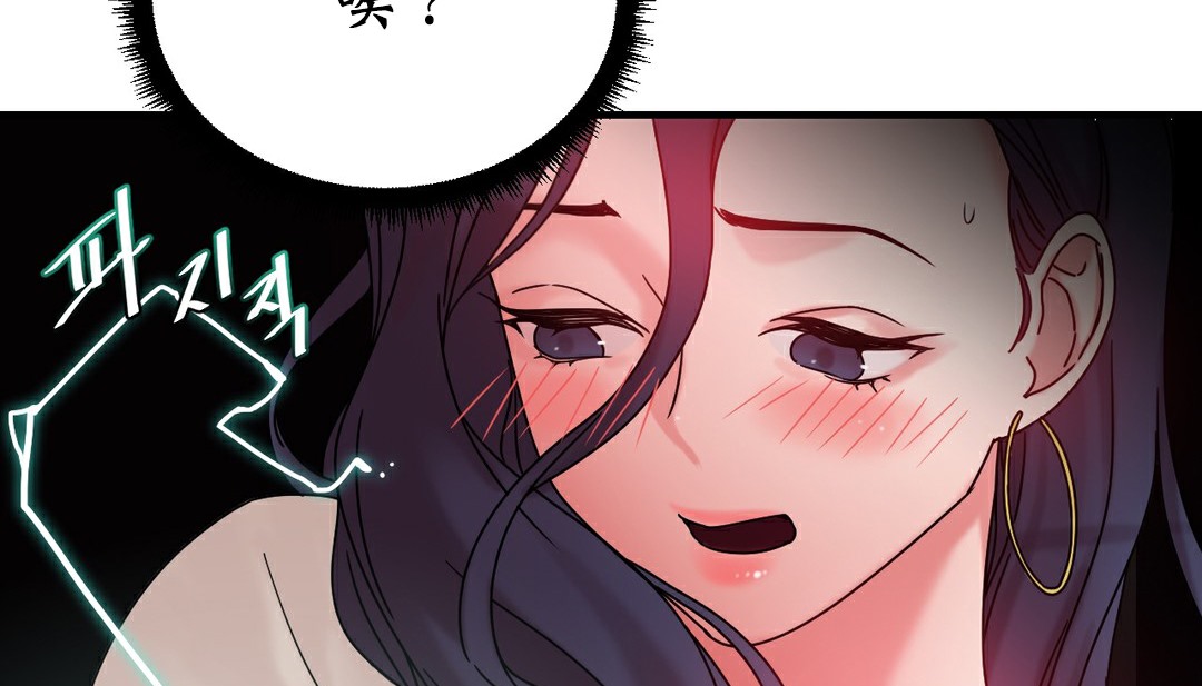 37P - 情趣绳子