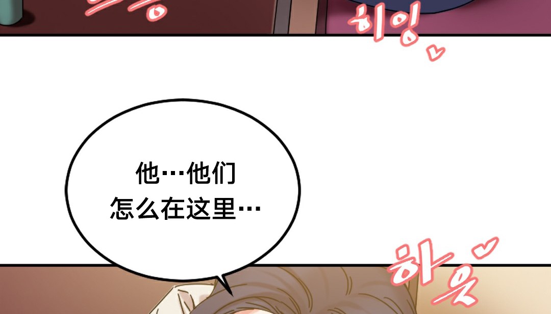4P - 情趣绳子