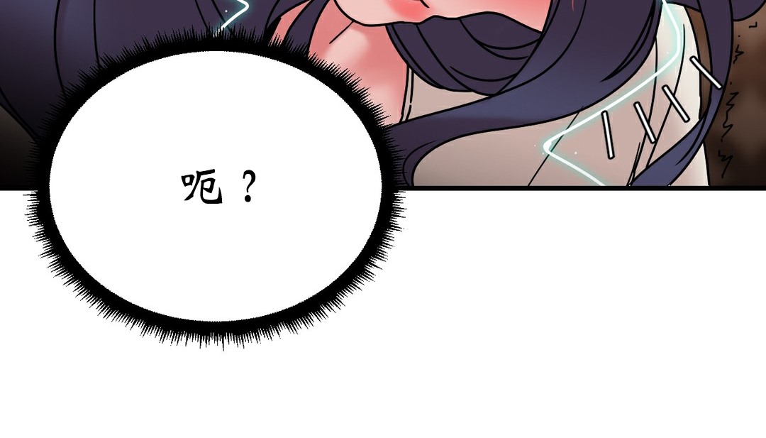 52P - 情趣绳子