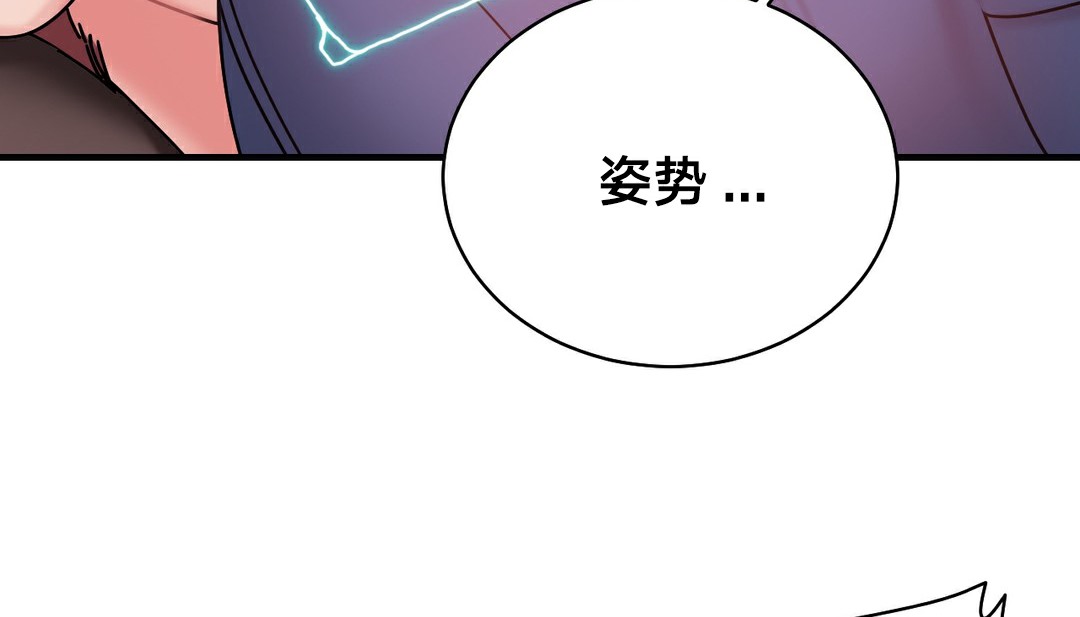 55P - 情趣绳子