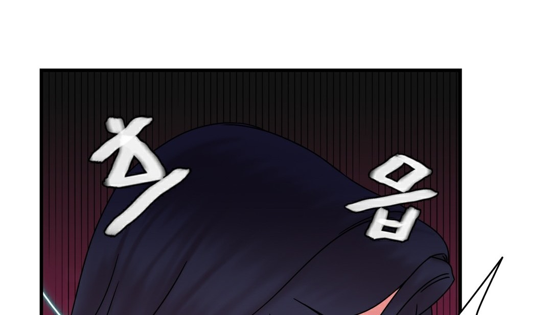 63P - 情趣绳子