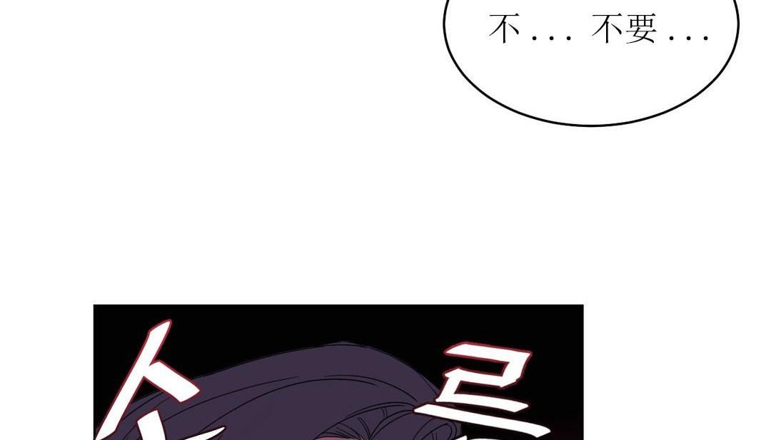 102P - 情趣绳子