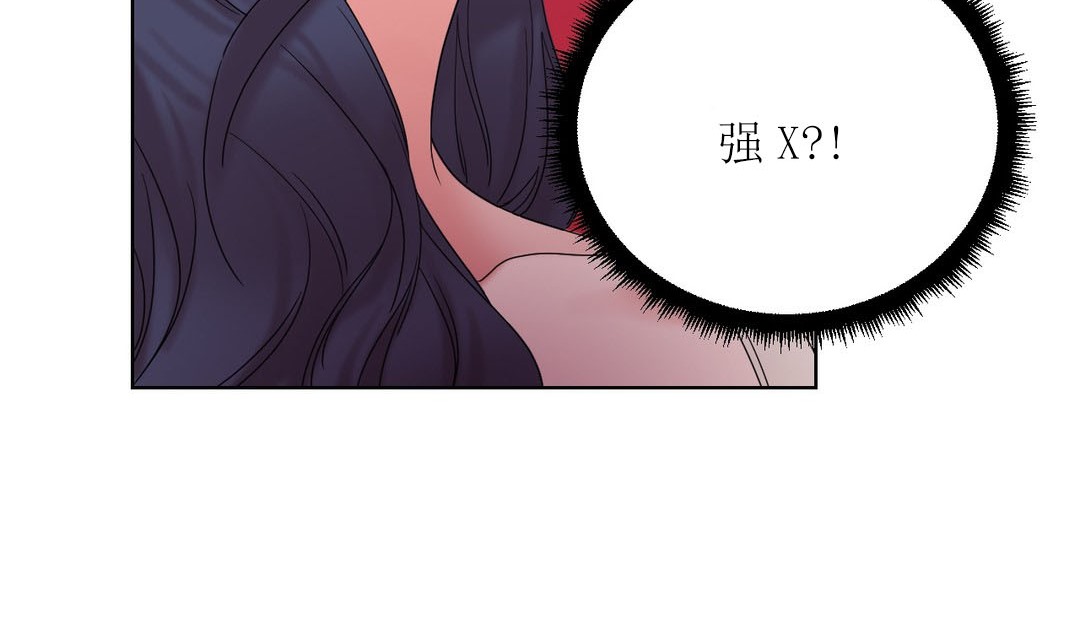 104P - 情趣绳子