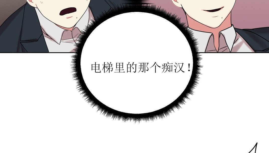 106P - 情趣绳子