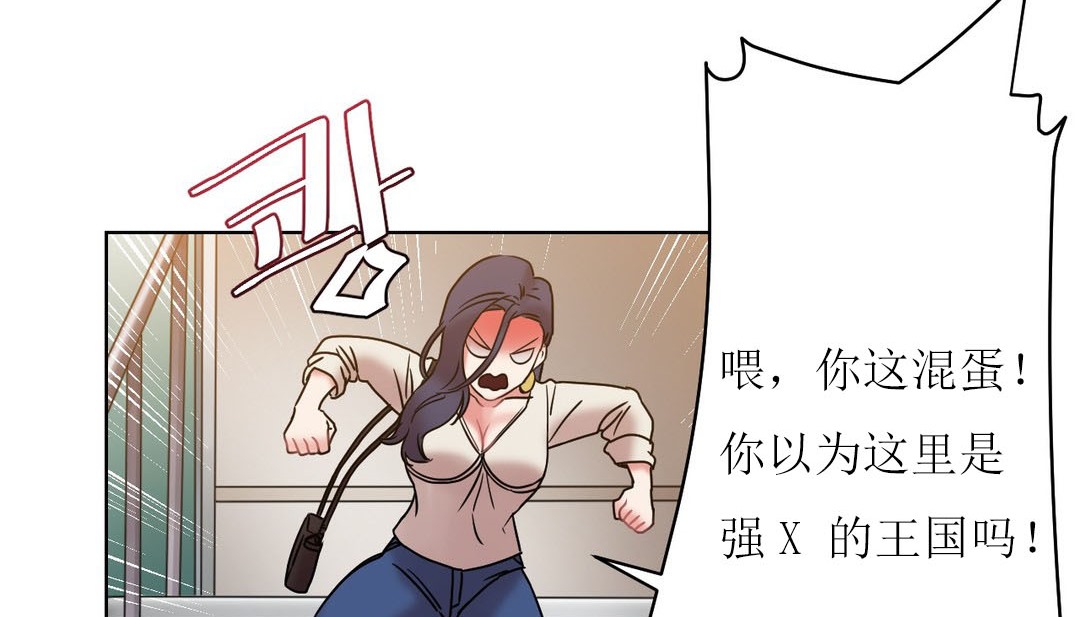 107P - 情趣绳子