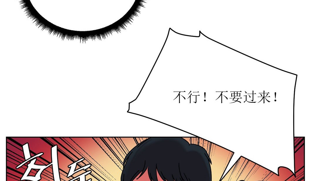116P - 情趣绳子