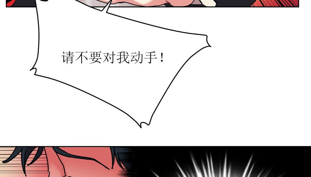 118P - 情趣绳子