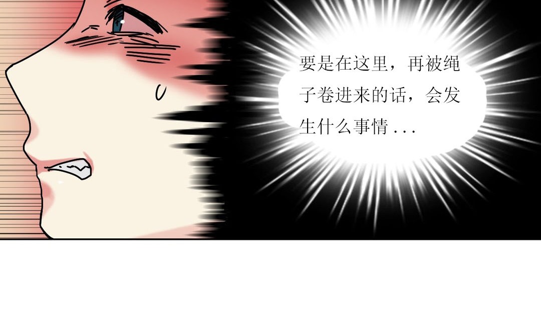 119P - 情趣绳子