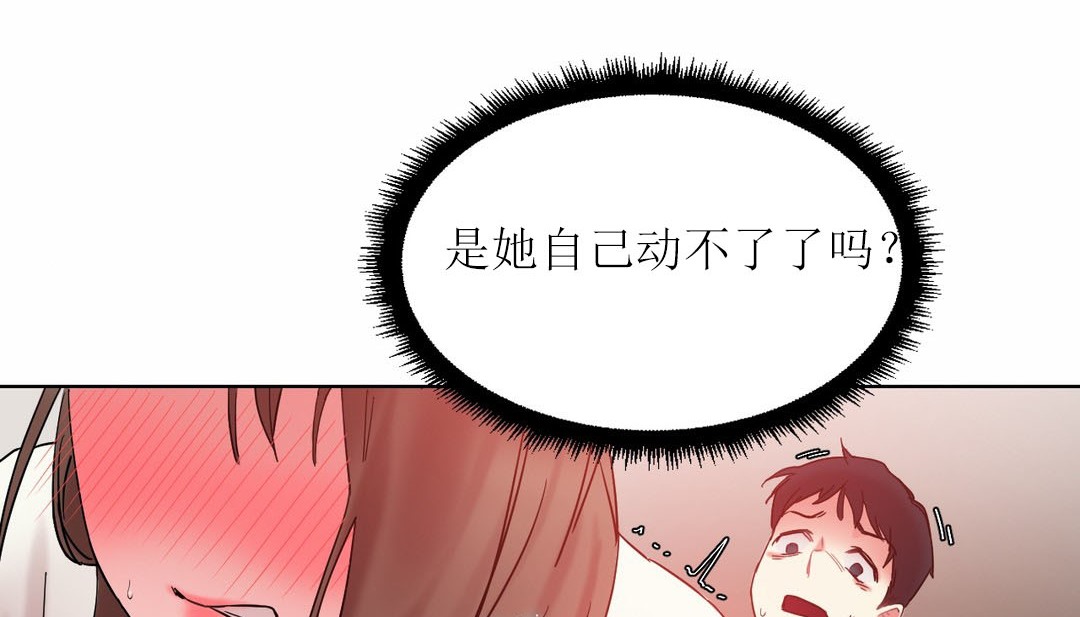 11P - 情趣绳子