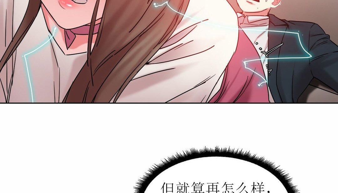 12P - 情趣绳子