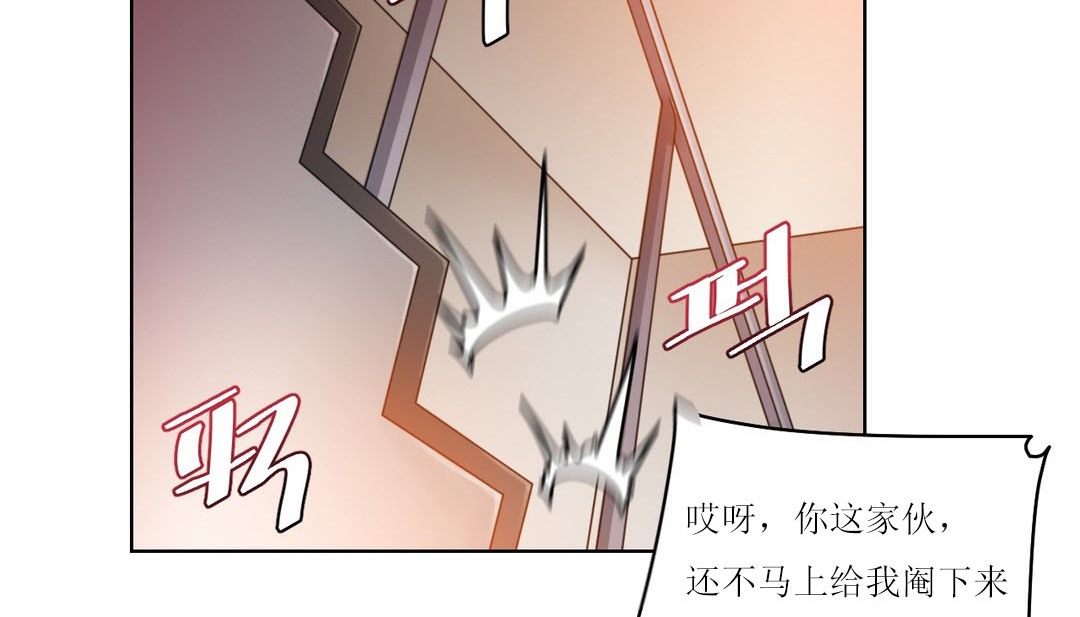 133P - 情趣绳子