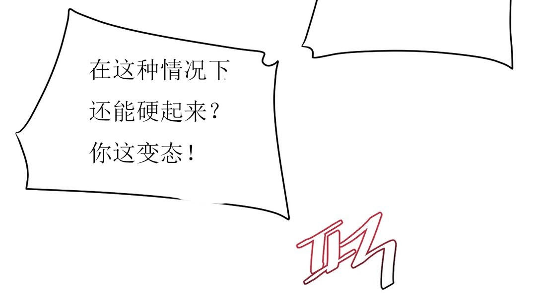134P - 情趣绳子