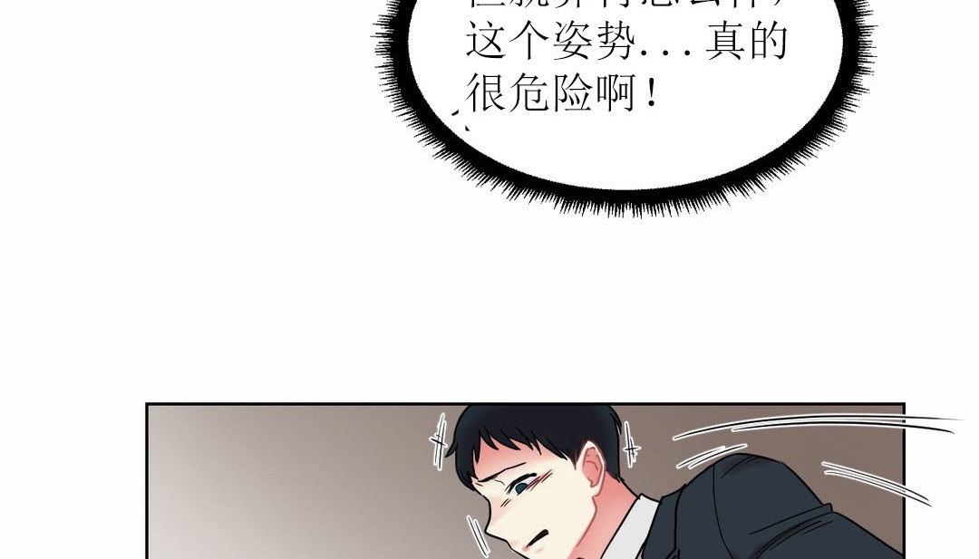 13P - 情趣绳子