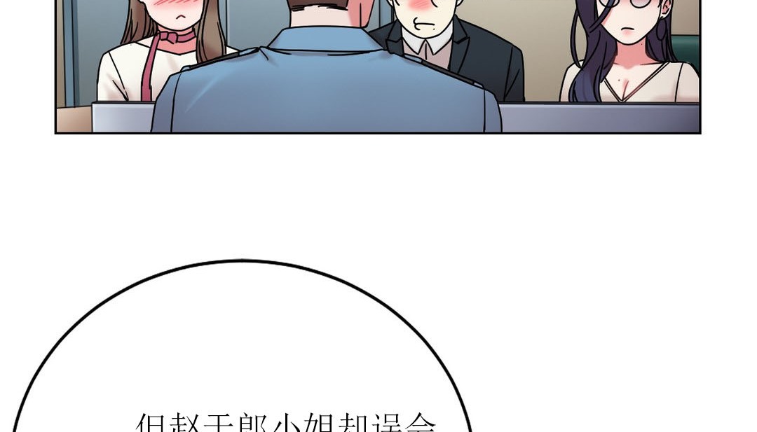 139P - 情趣绳子