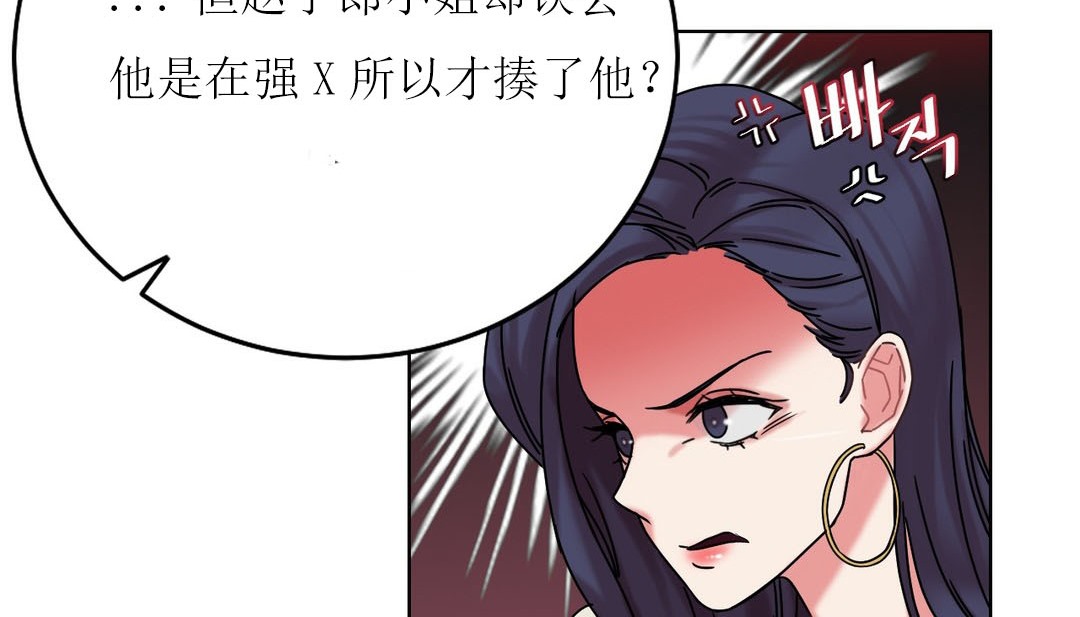 140P - 情趣绳子
