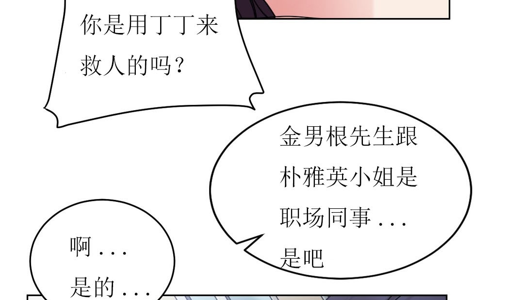 141P - 情趣绳子