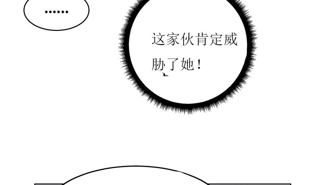 143P - 情趣绳子
