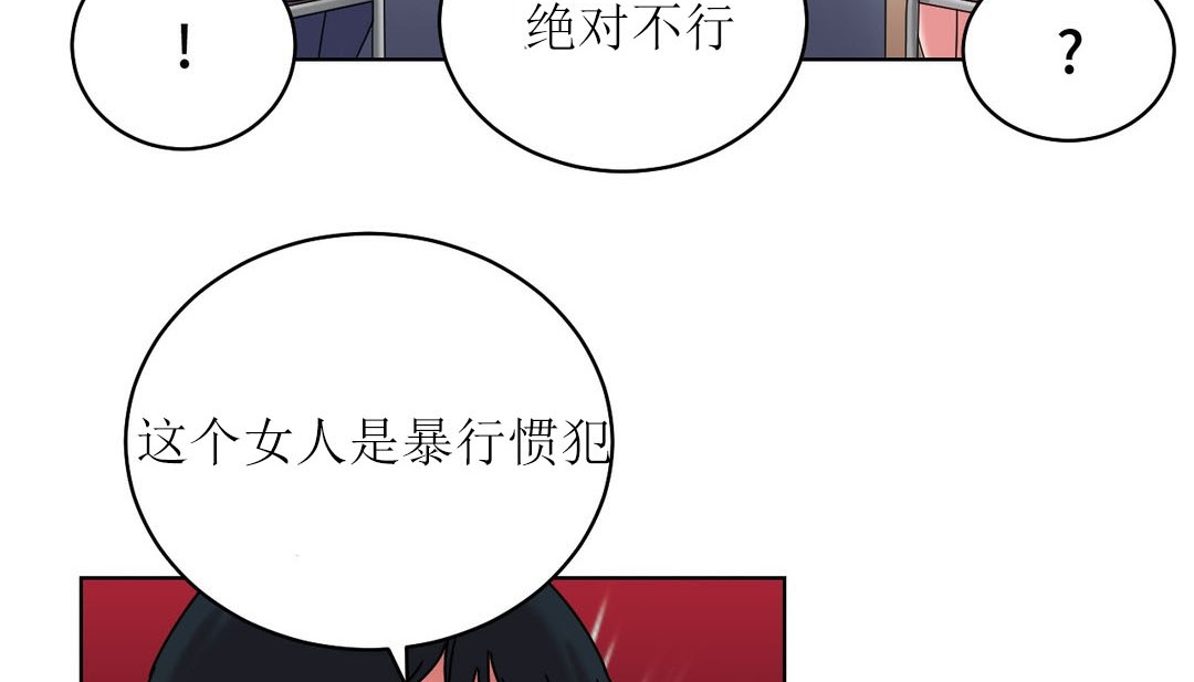 145P - 情趣绳子
