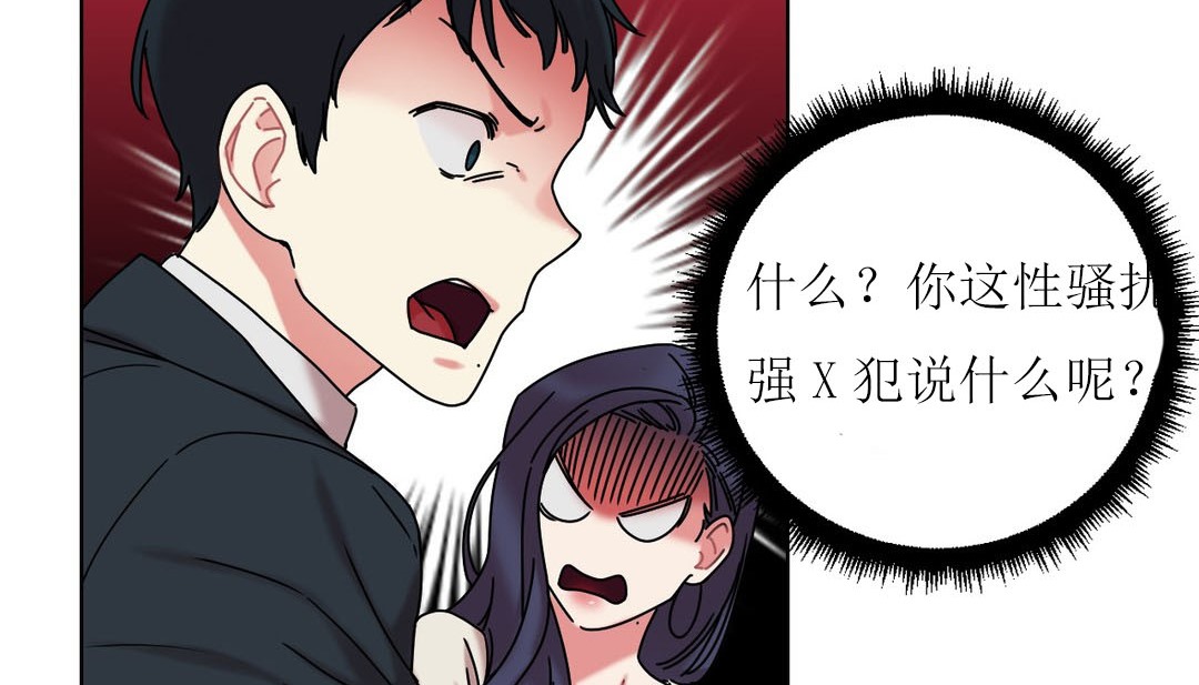 146P - 情趣绳子