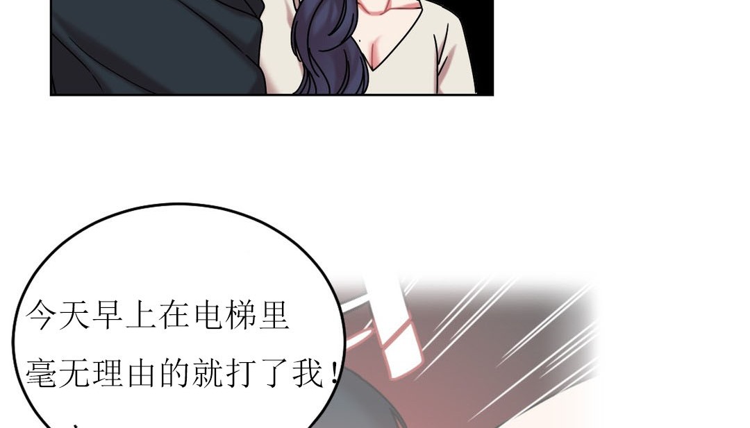 147P - 情趣绳子