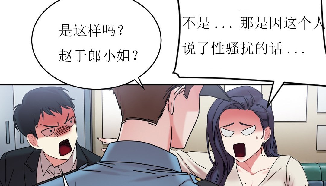 149P - 情趣绳子