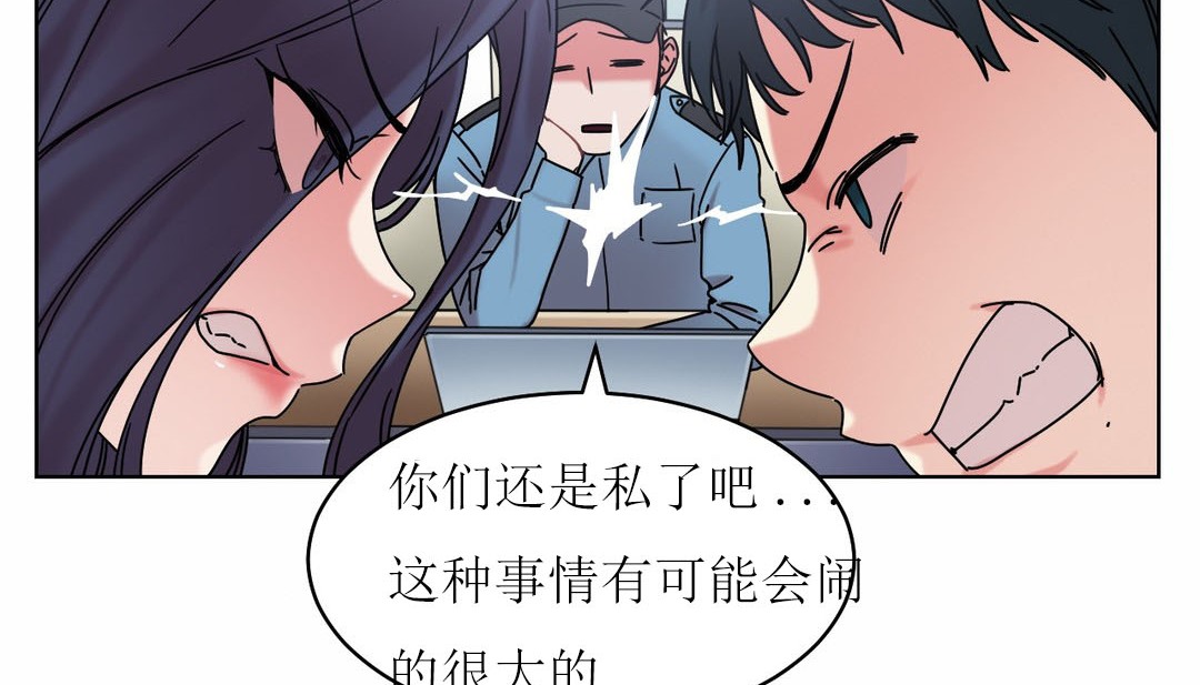 151P - 情趣绳子