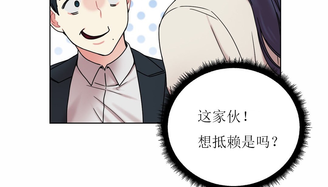 153P - 情趣绳子