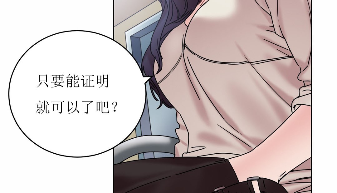 155P - 情趣绳子