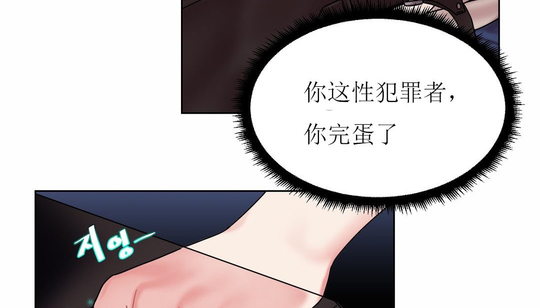 156P - 情趣绳子