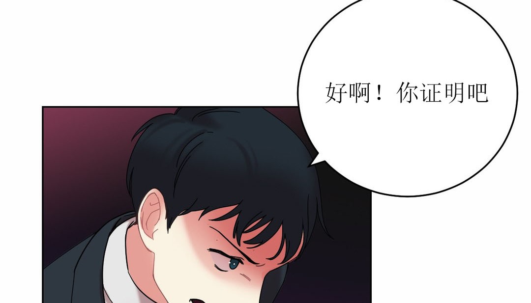 158P - 情趣绳子