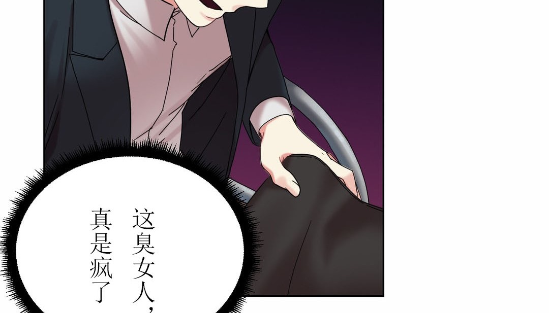 159P - 情趣绳子