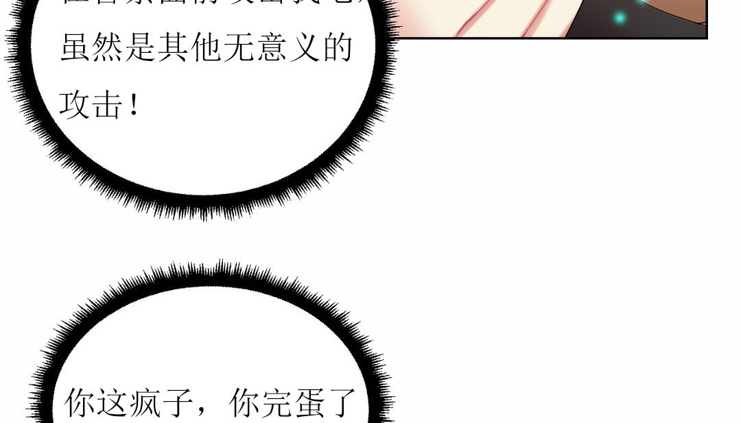 161P - 情趣绳子