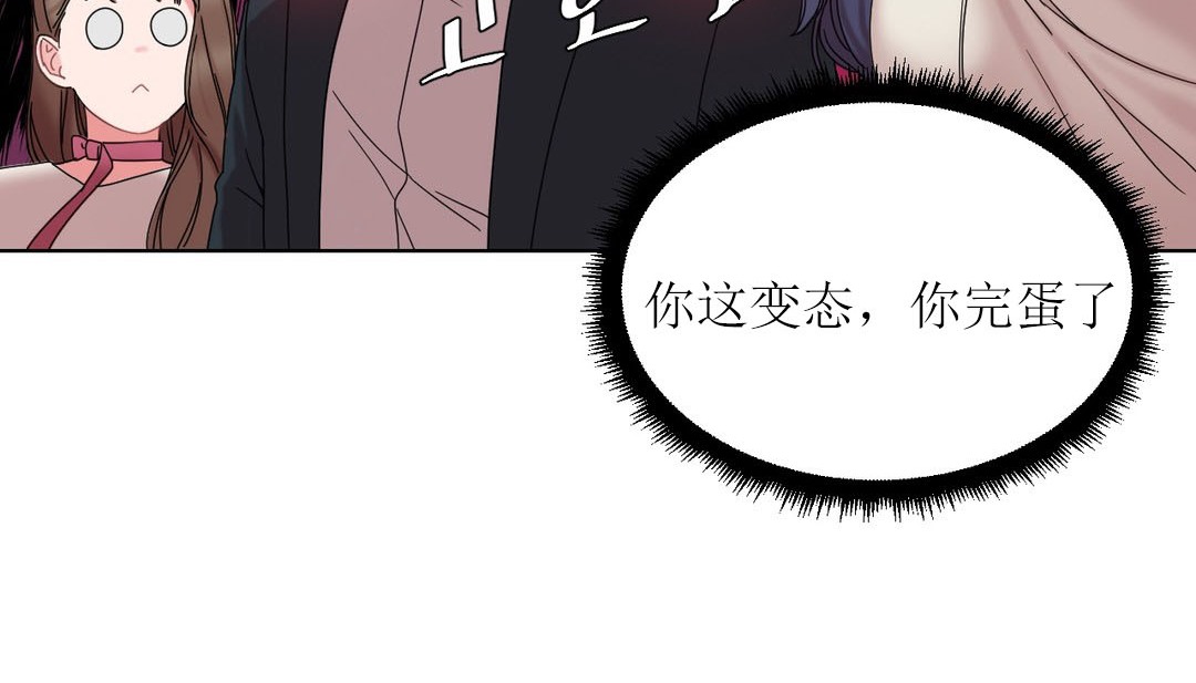 163P - 情趣绳子