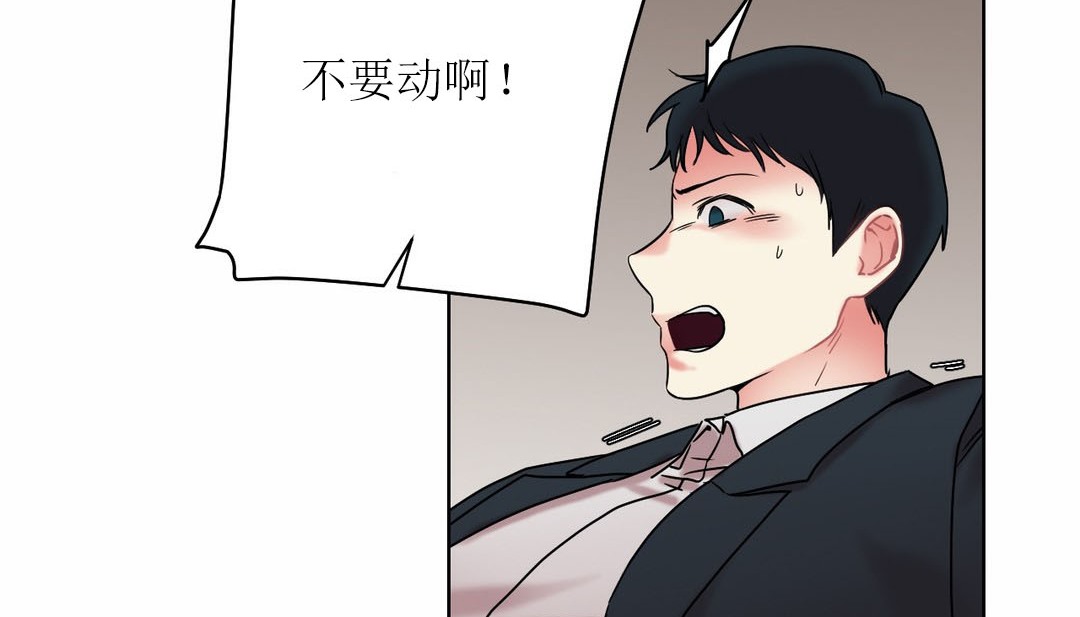 17P - 情趣绳子