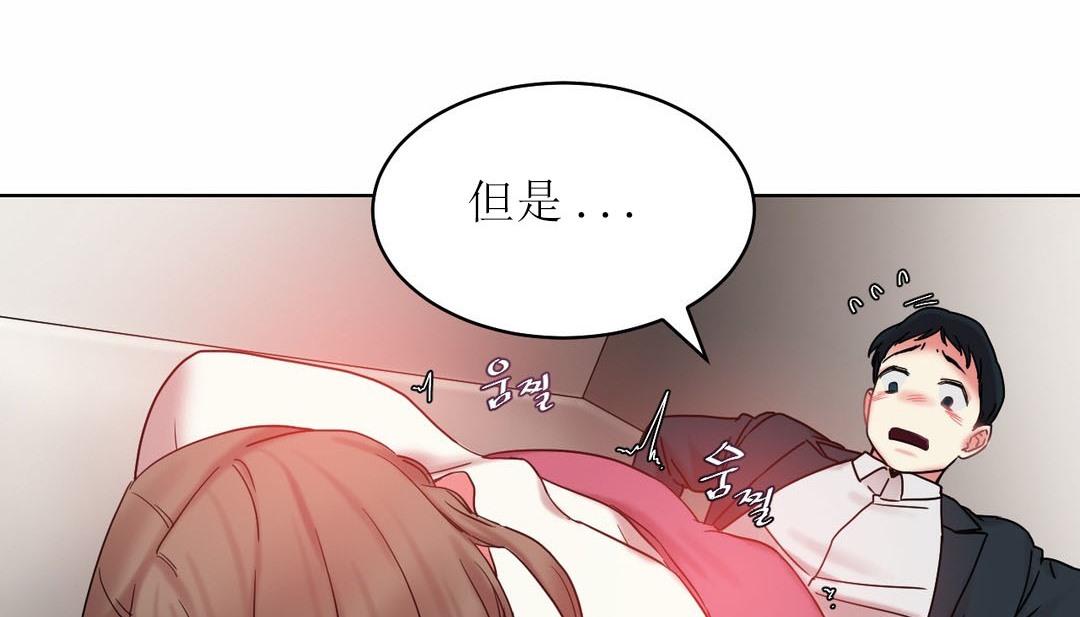 19P - 情趣绳子