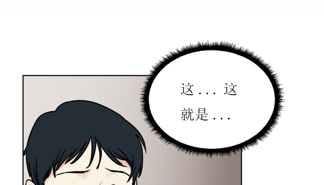 41P - 情趣绳子