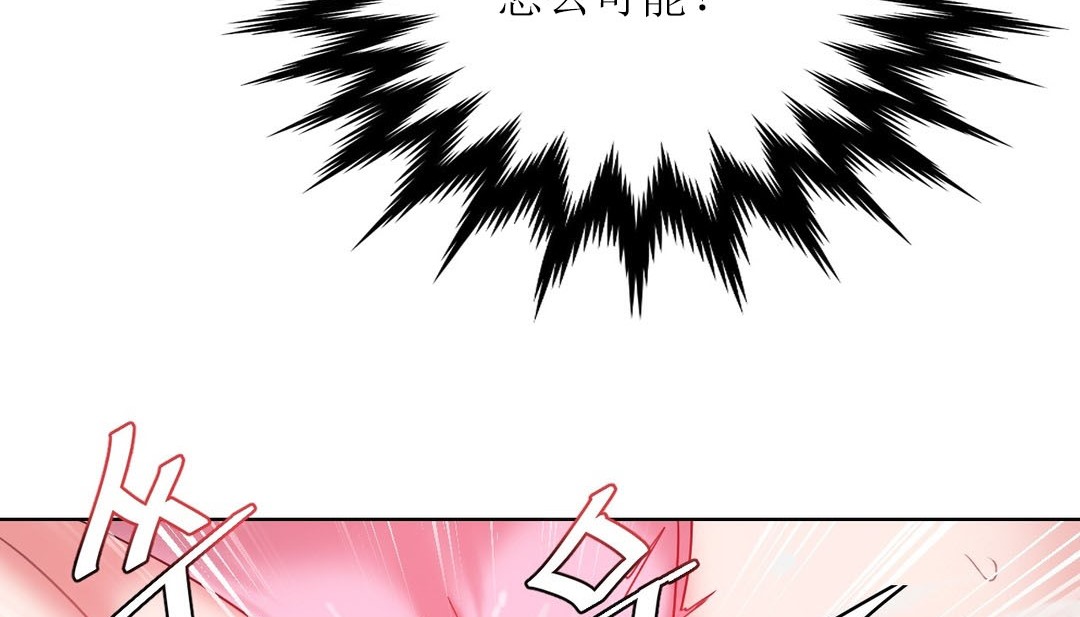 58P - 情趣绳子