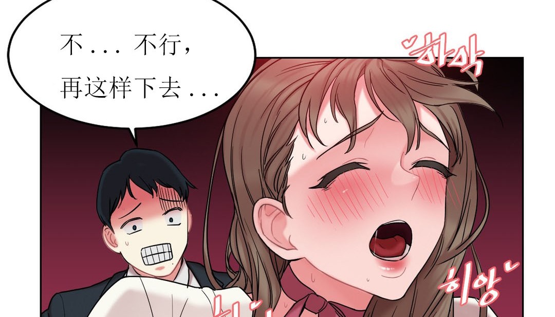 66P - 情趣绳子
